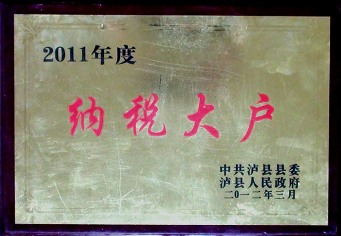 2011��ȡ��{�������