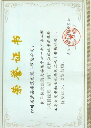 ���оʩ���|(zh��)����ȫ��(bi��o)��(zh��n)��ʾ������