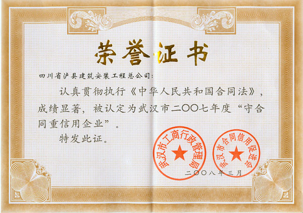 ��h���غ�ͬ�����Øs�u(y��)�C��